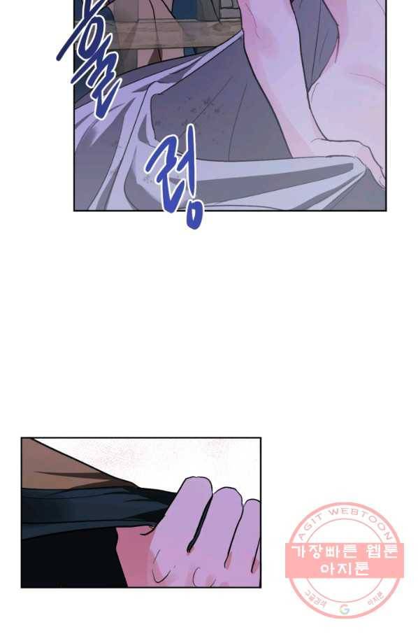 유리의 성 70화 68