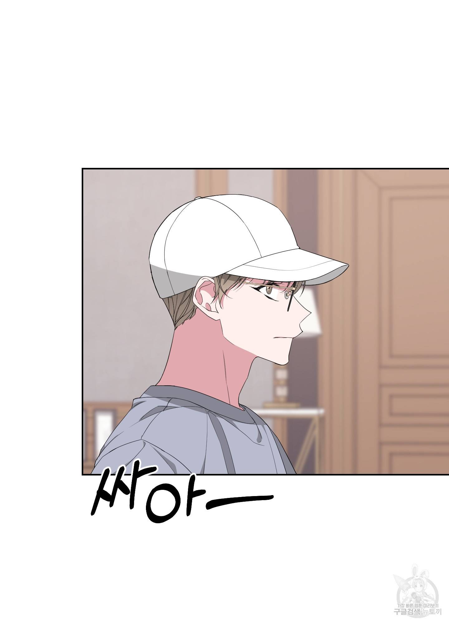 에이블 24화 3