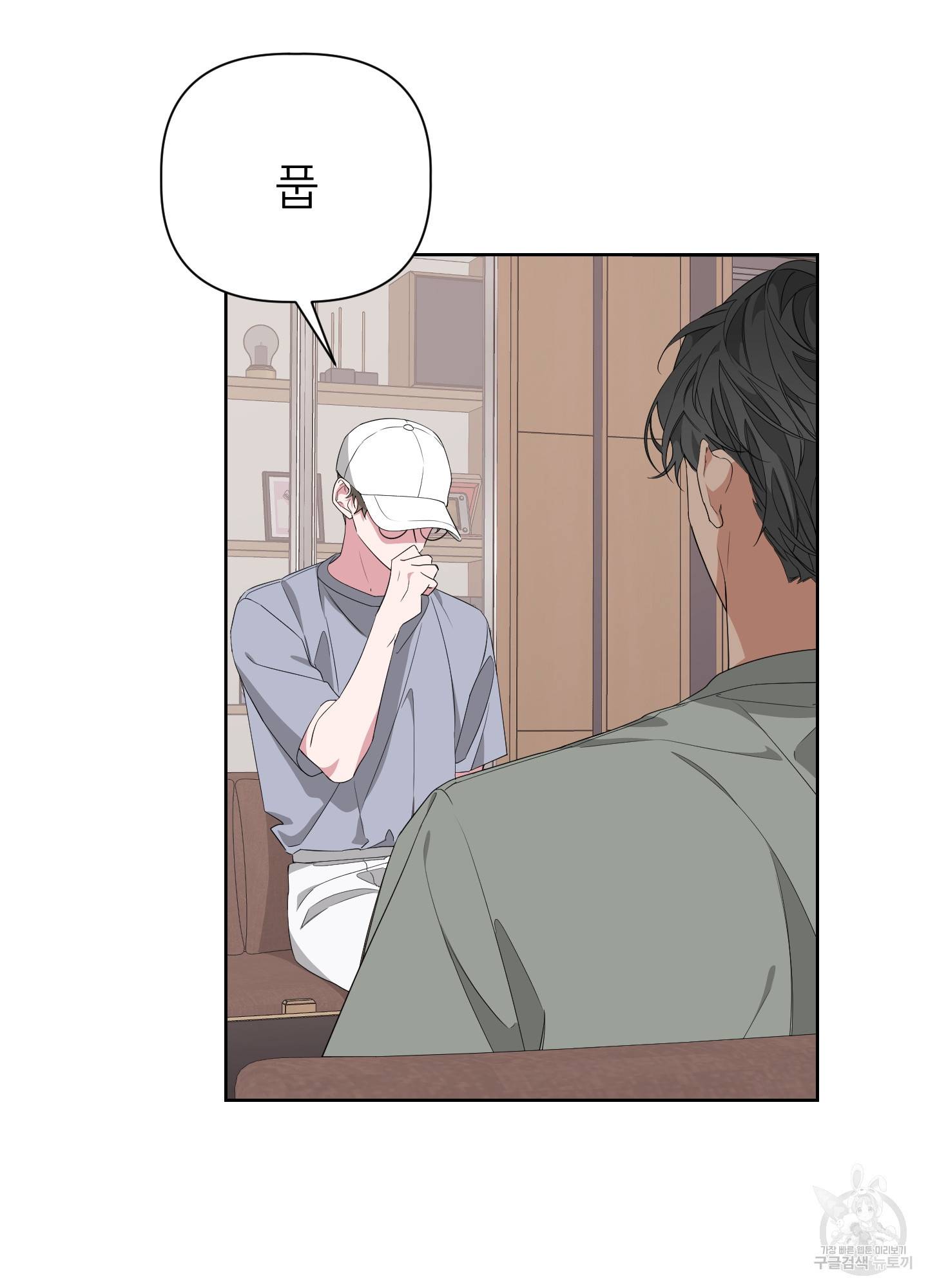 에이블 24화 6