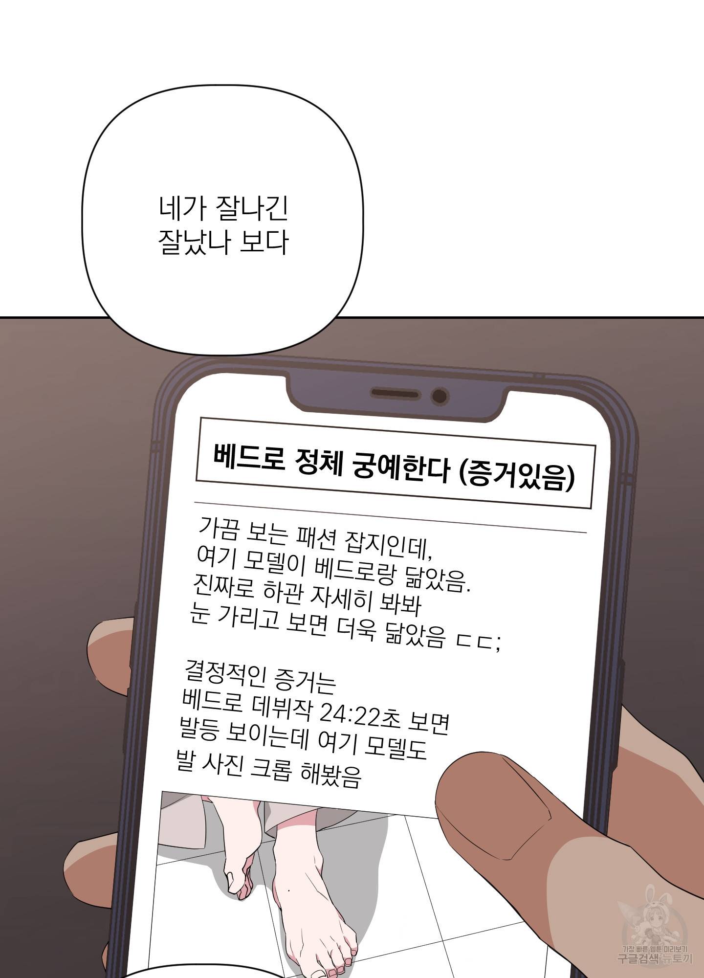 에이블 24화 7