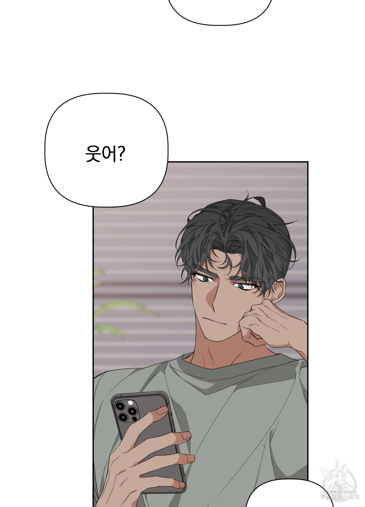 에이블 24화 9