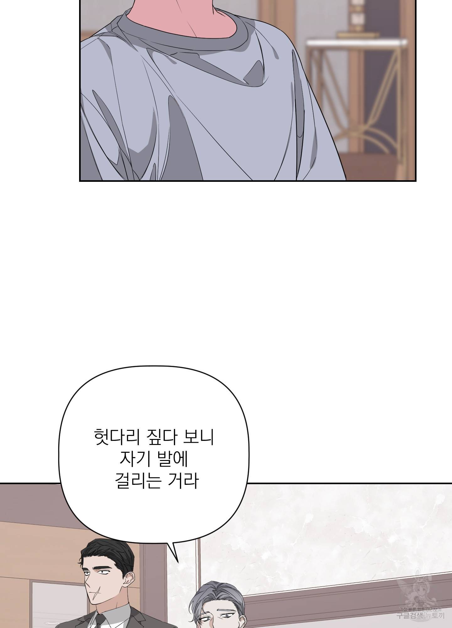 에이블 24화 13
