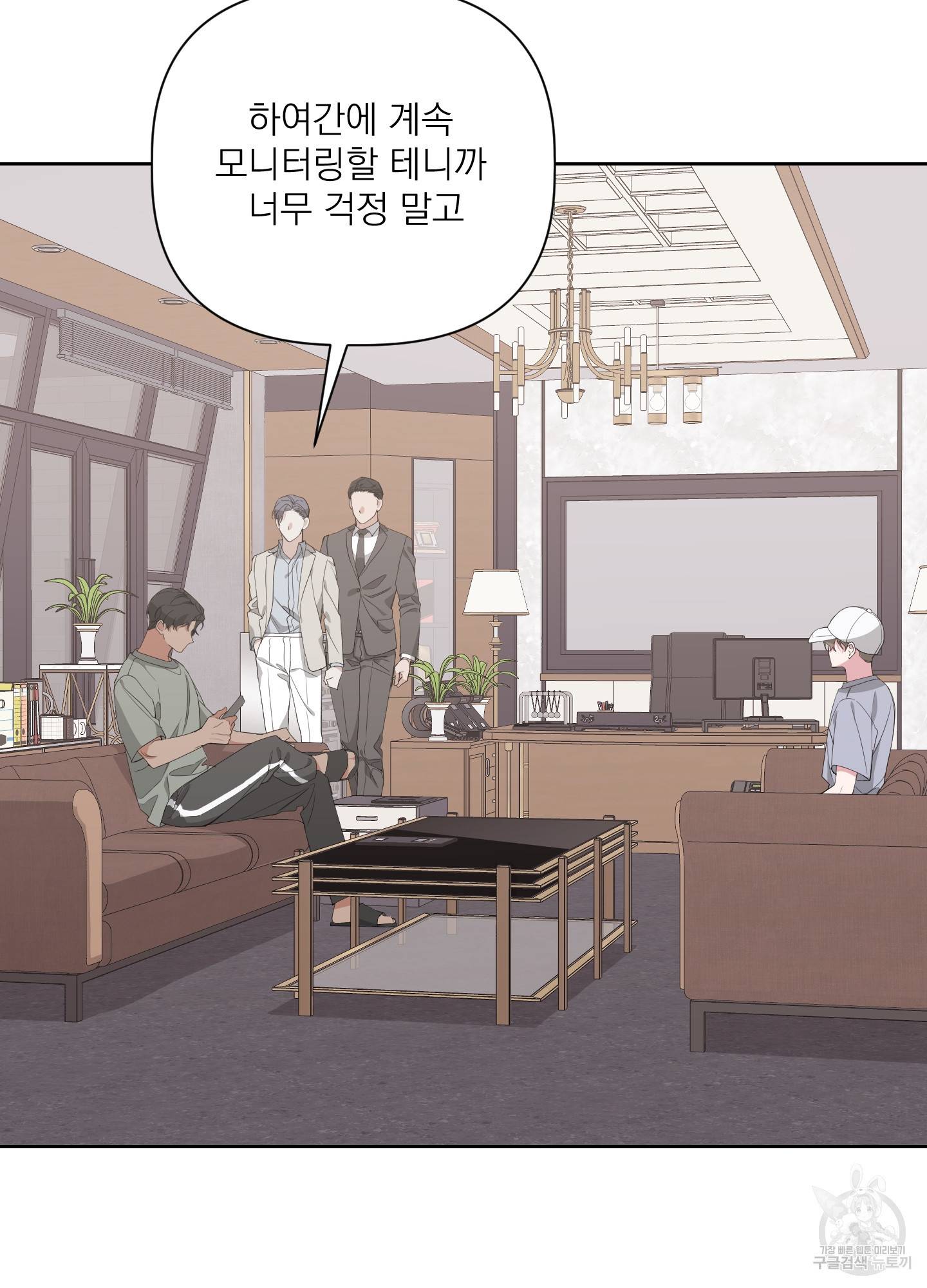 에이블 24화 15