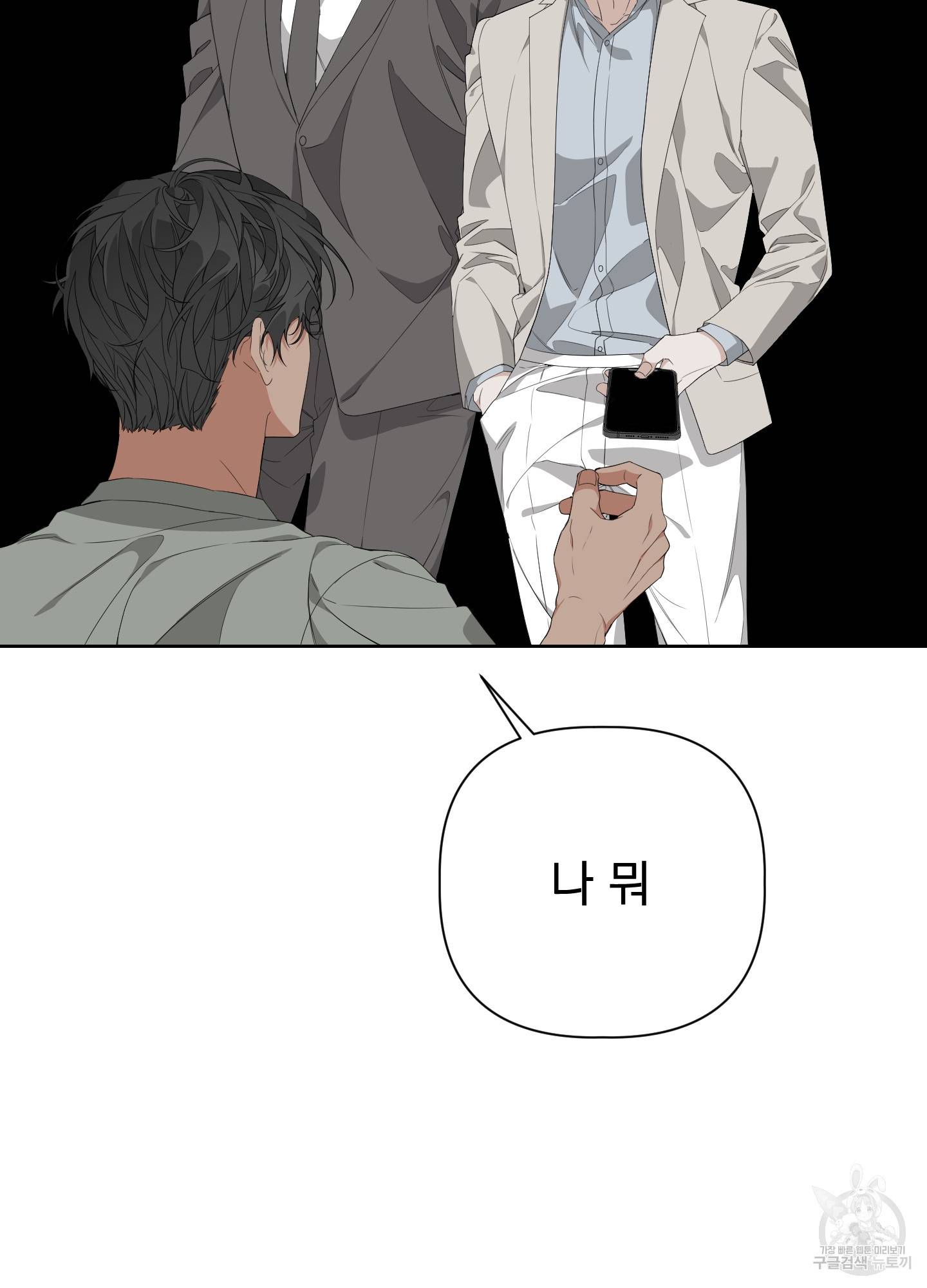 에이블 24화 19