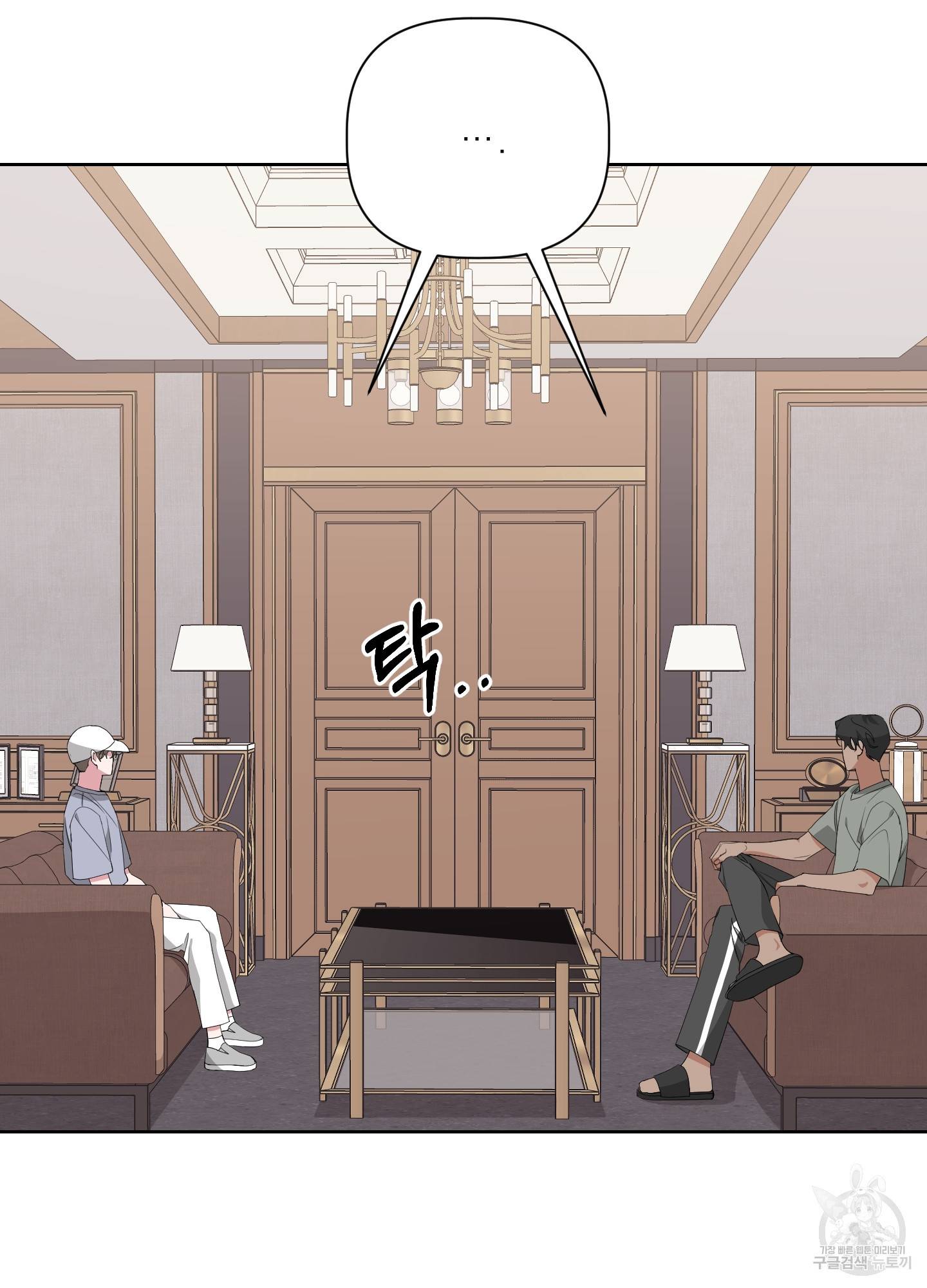 에이블 24화 21
