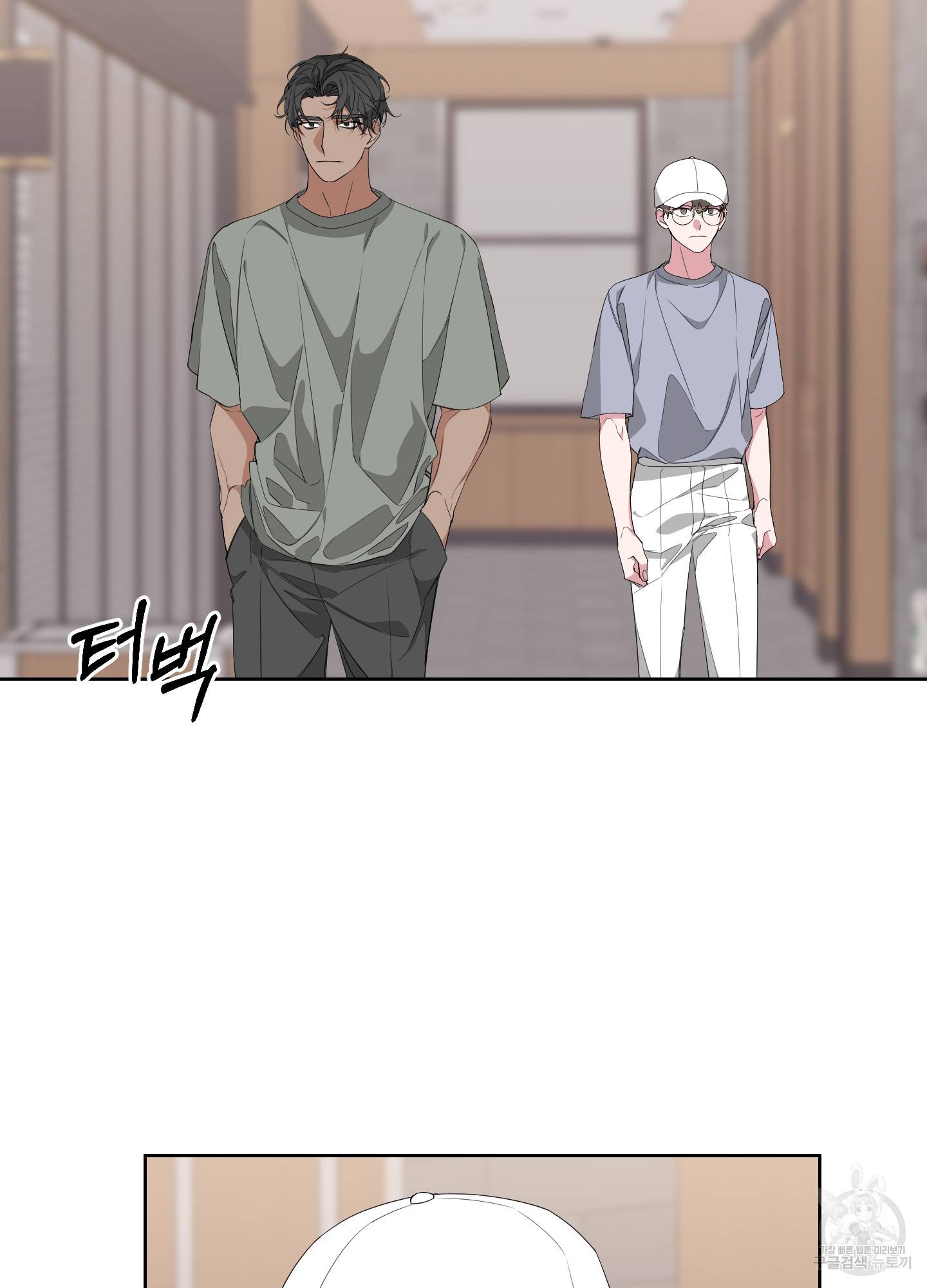 에이블 24화 23