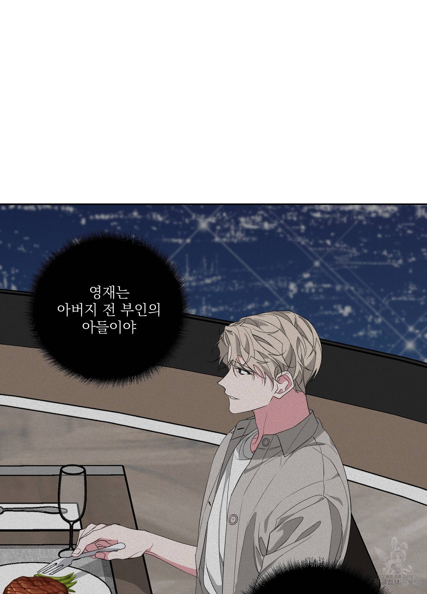 에이블 24화 26