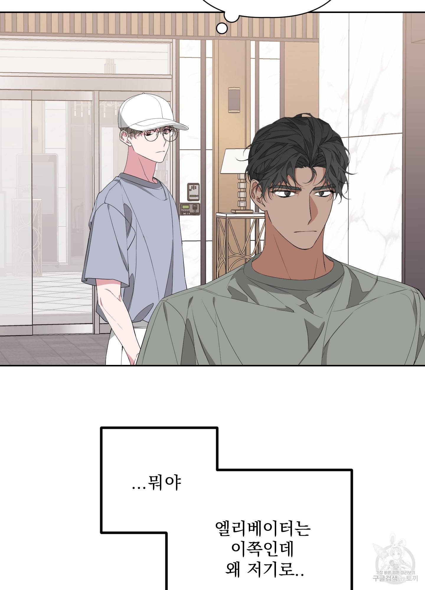 에이블 24화 29