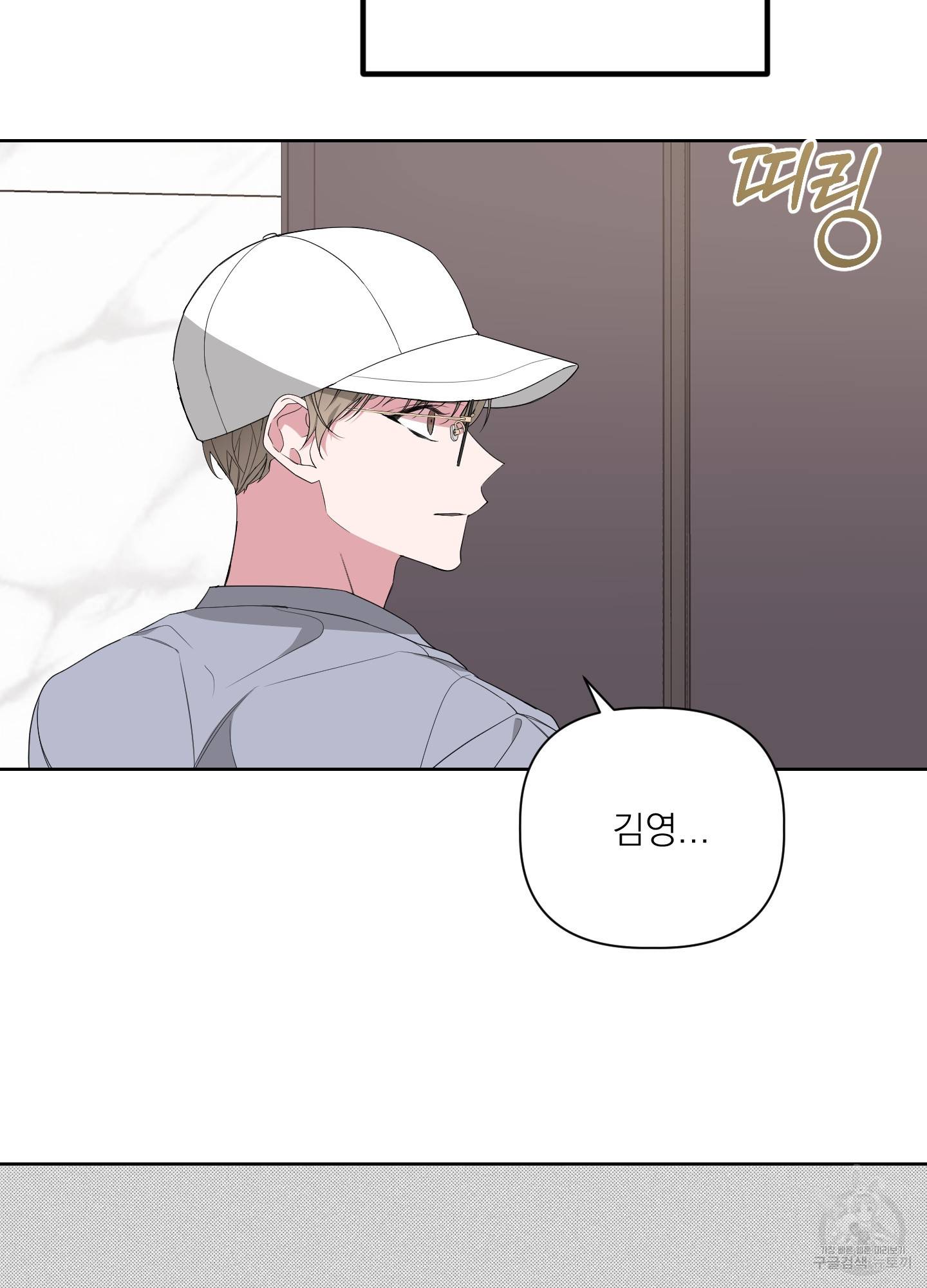 에이블 24화 30