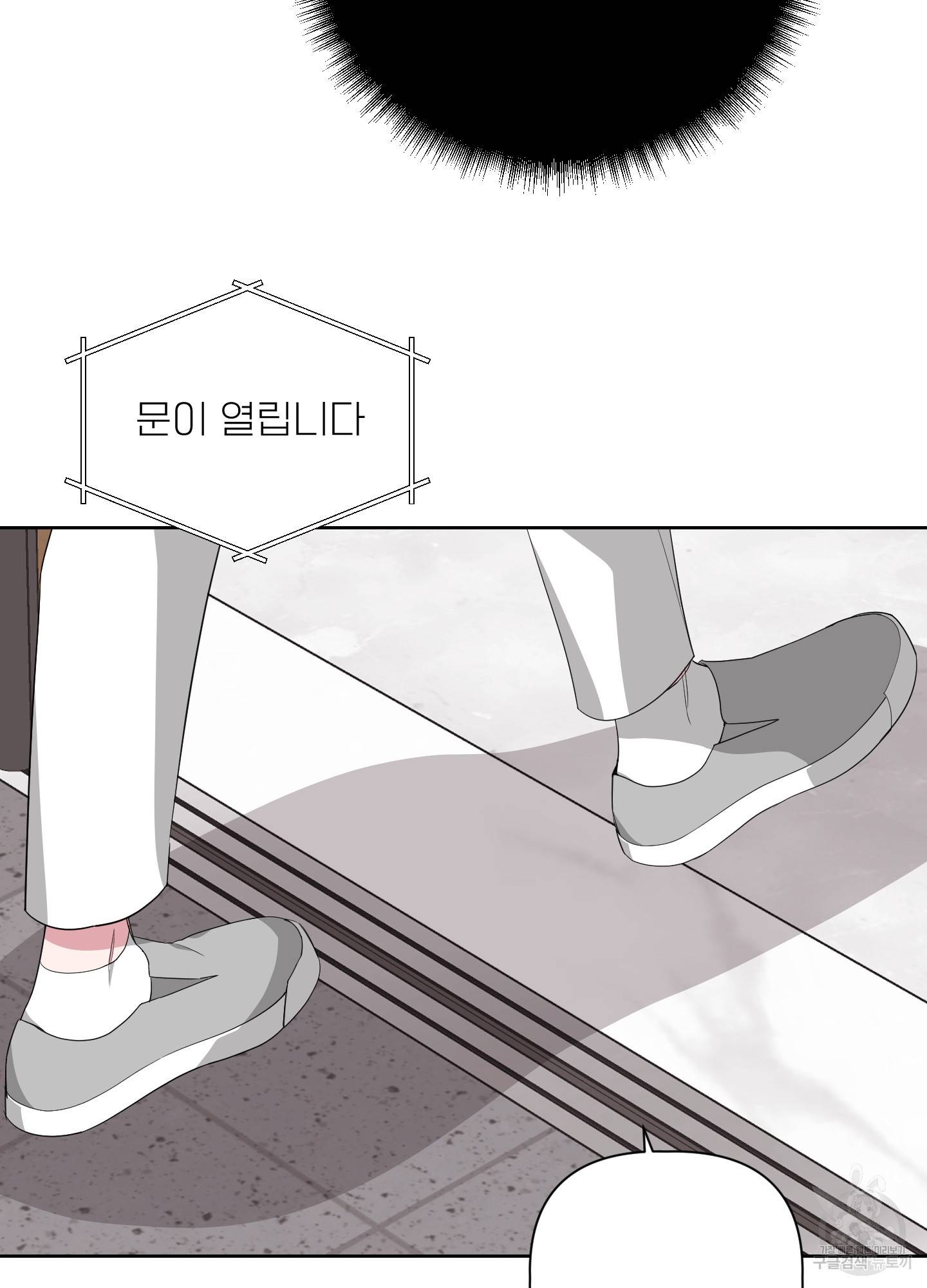에이블 24화 32