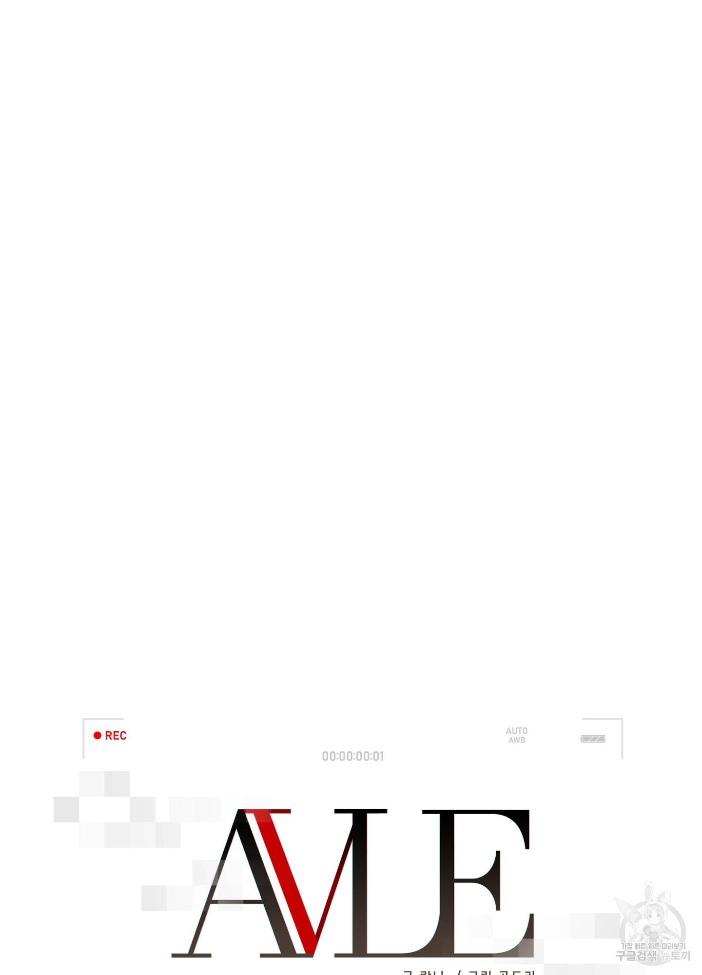 에이블 24화 34