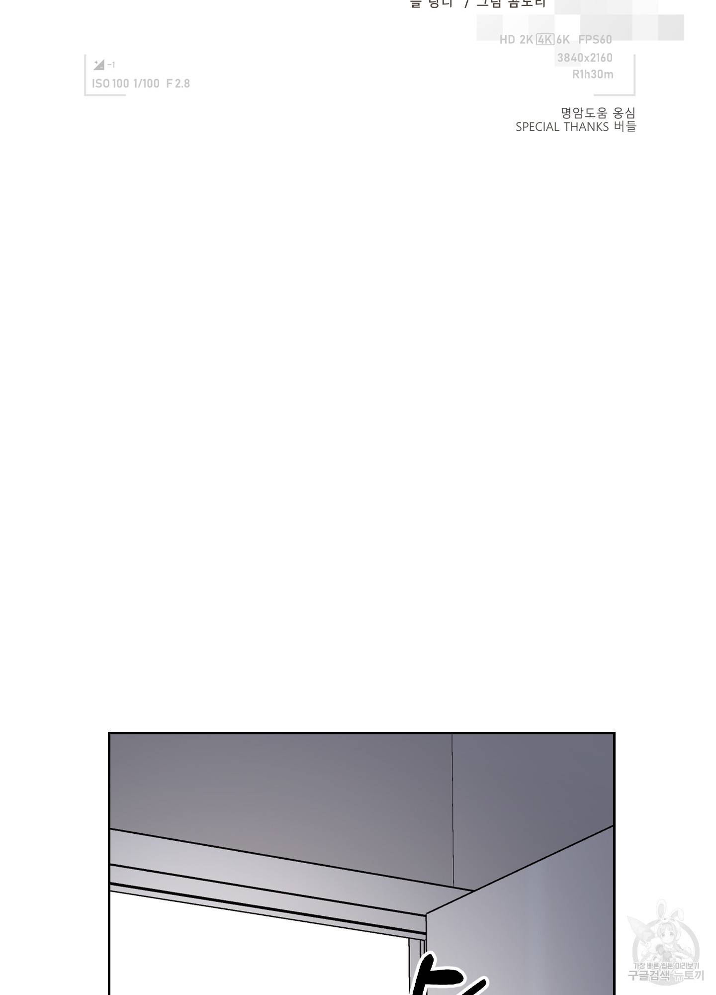 에이블 24화 35