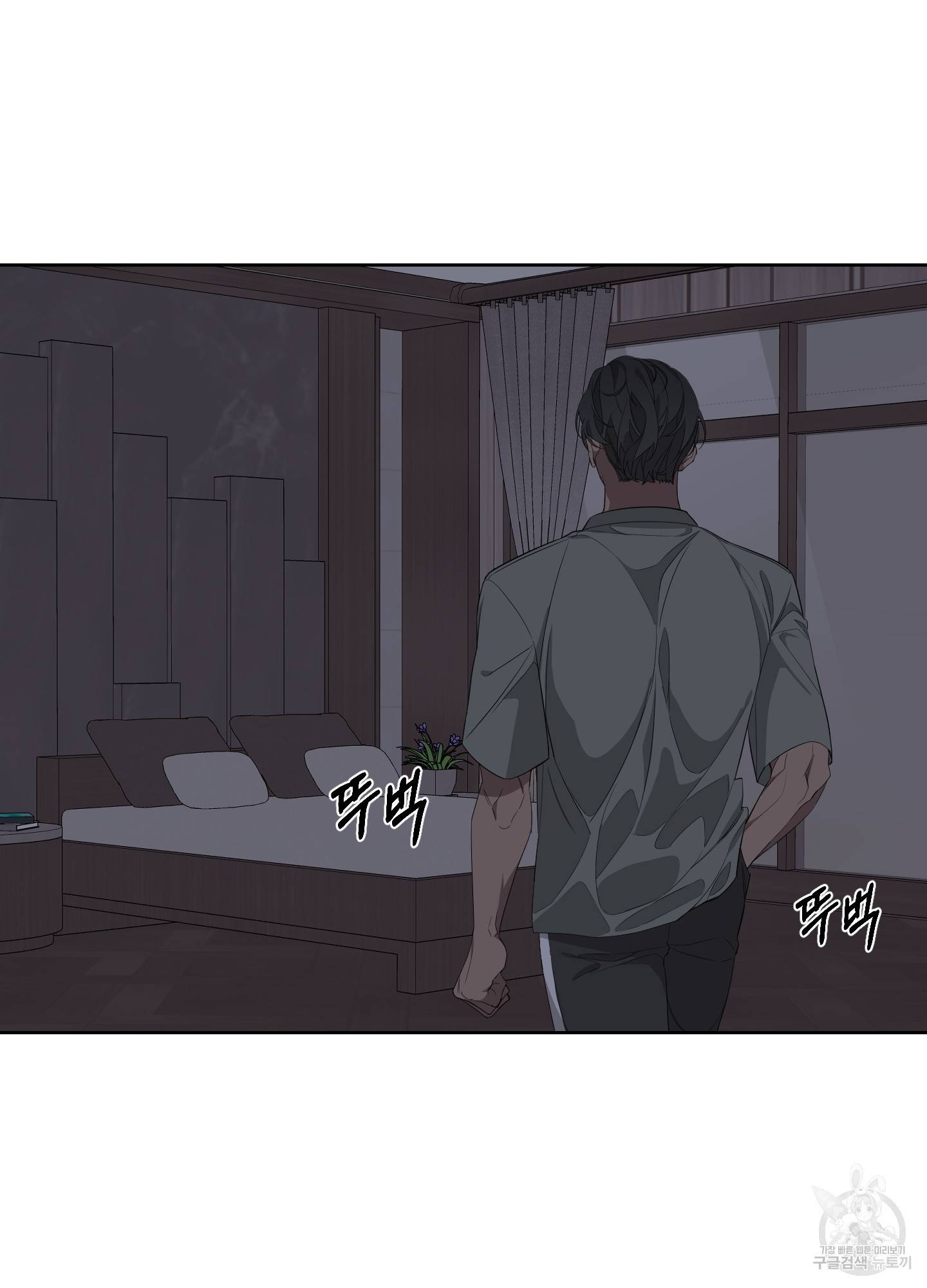 에이블 24화 37