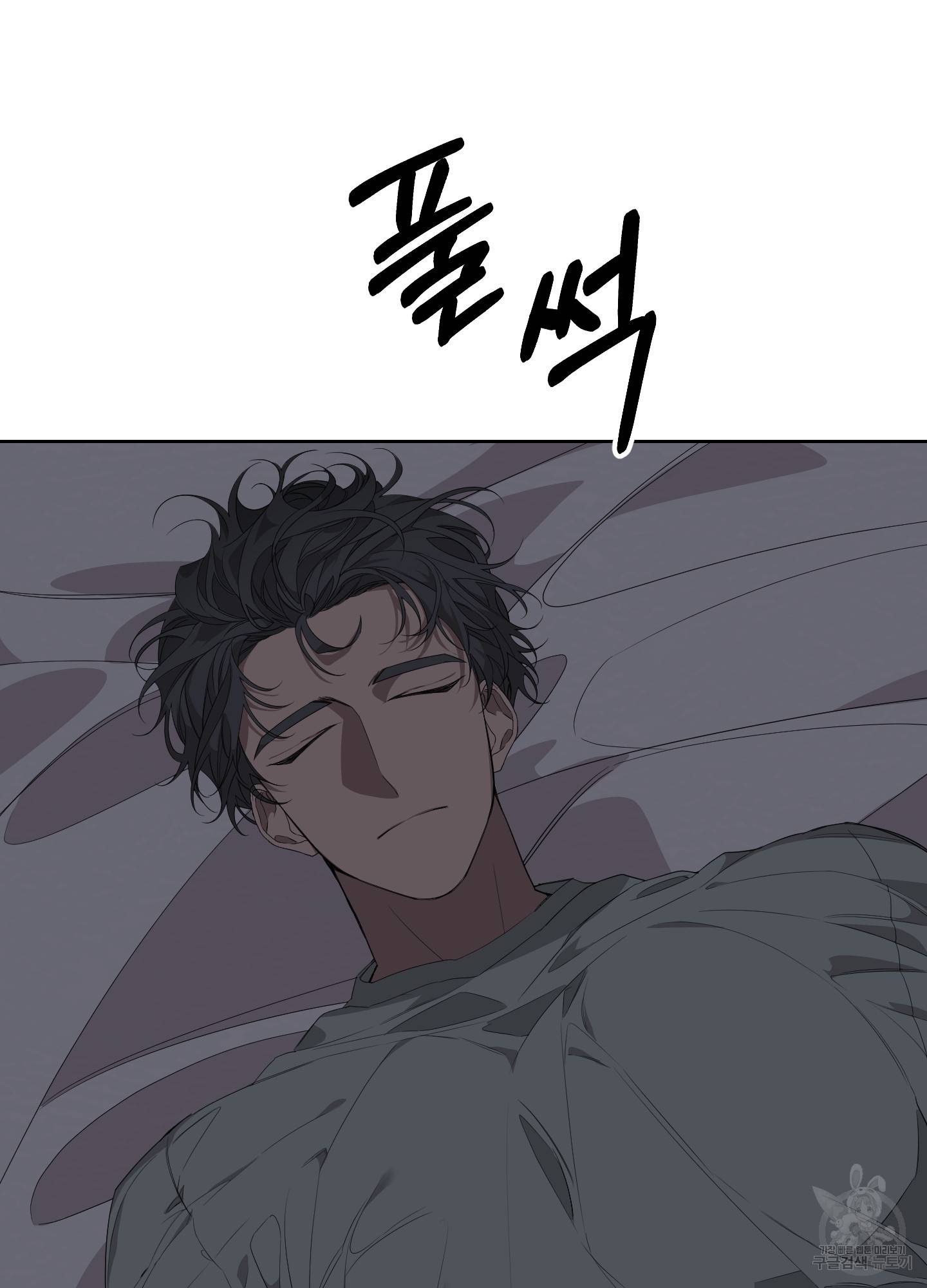 에이블 24화 38