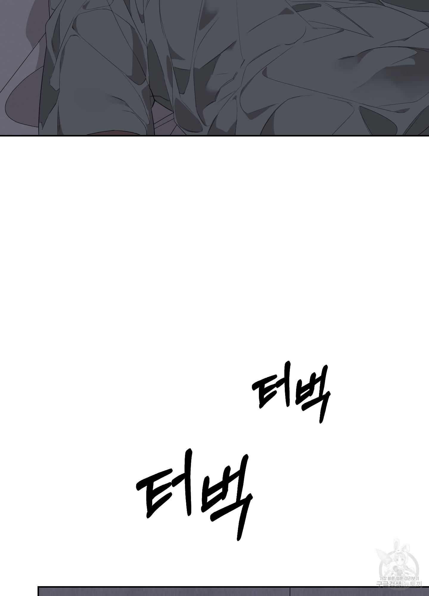 에이블 24화 39