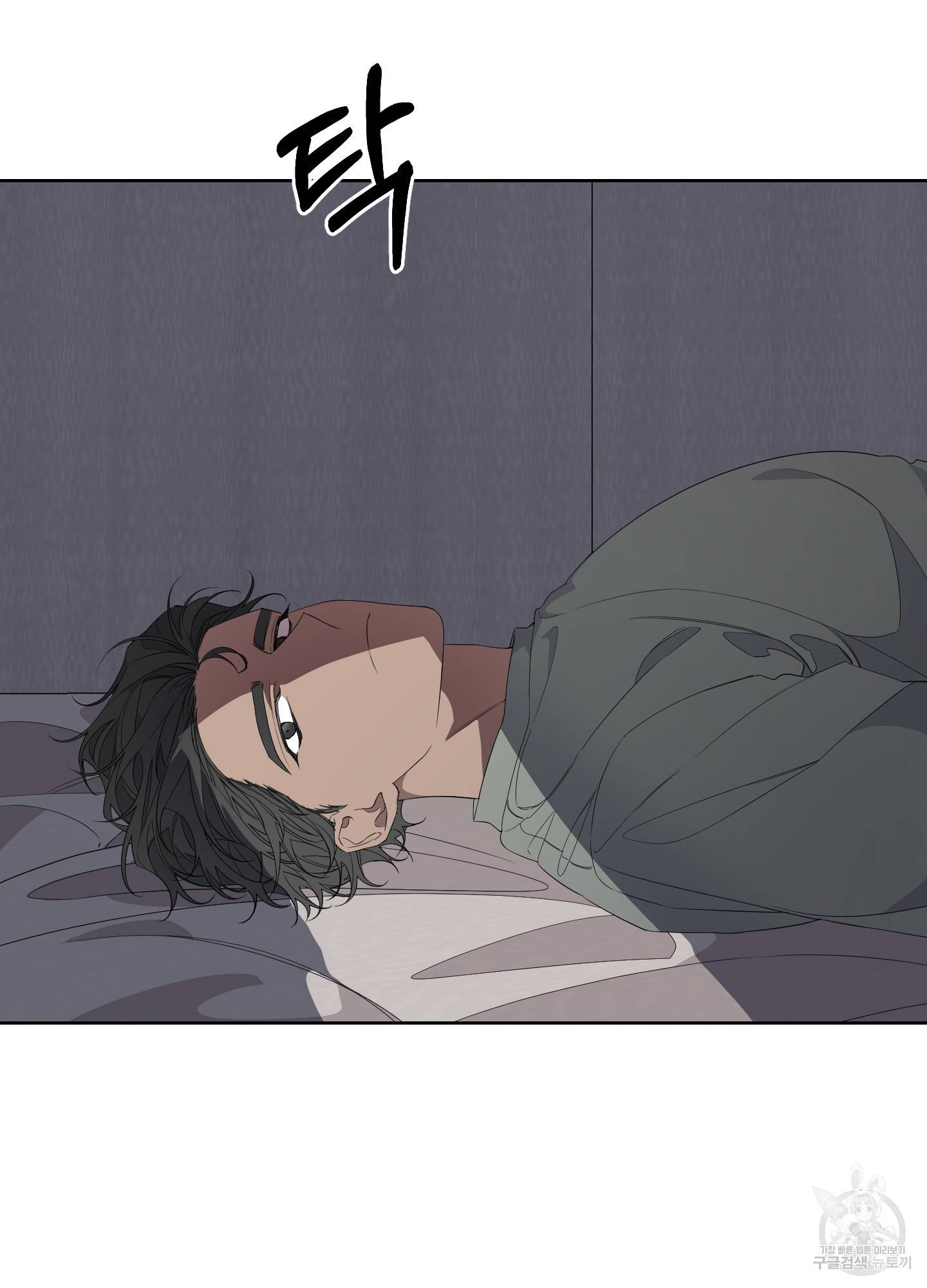 에이블 24화 41