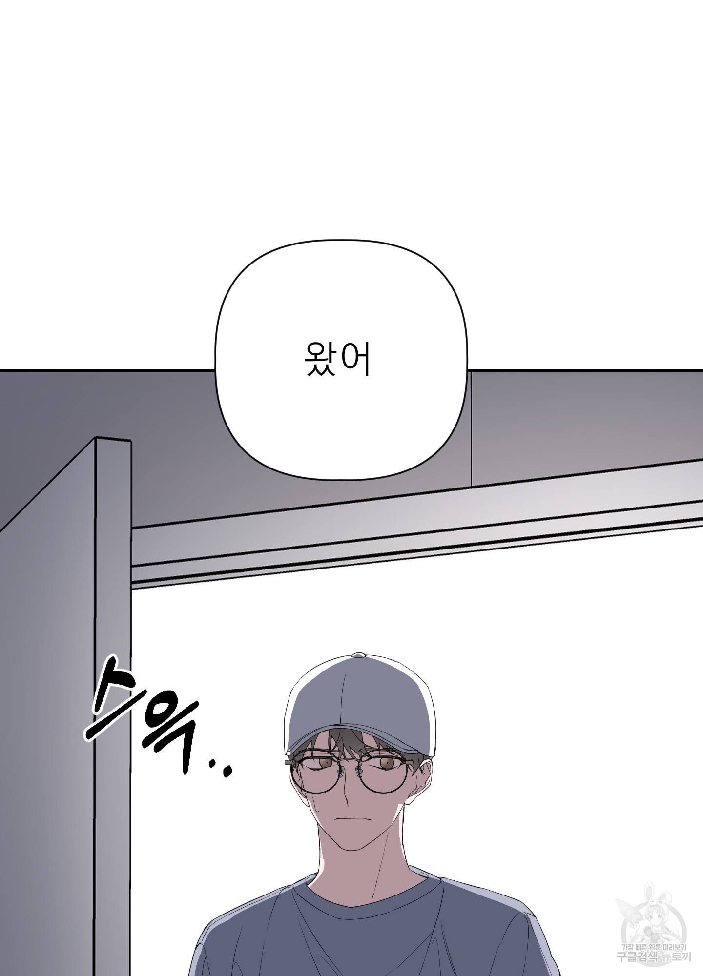 에이블 24화 42