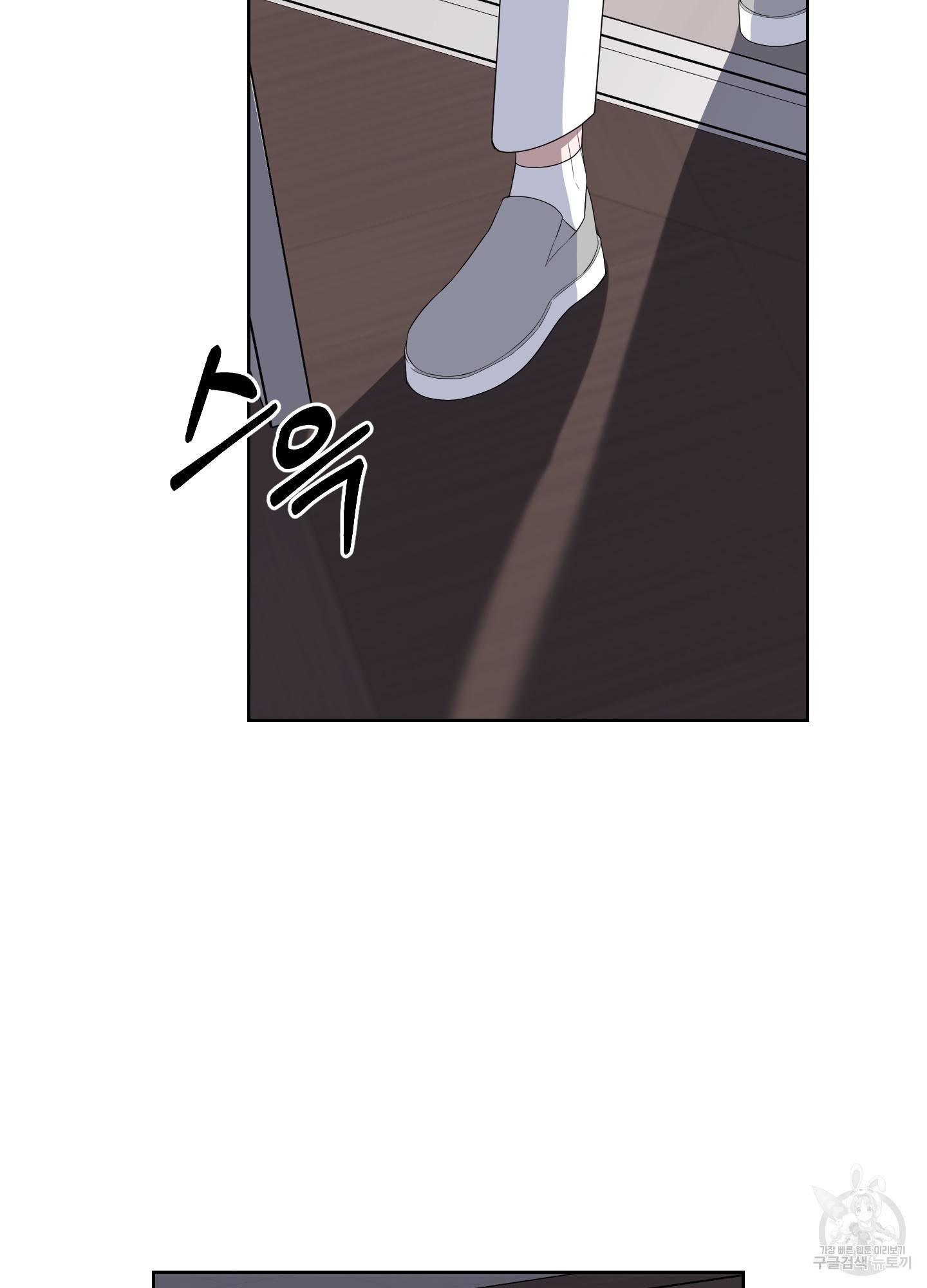 에이블 24화 47