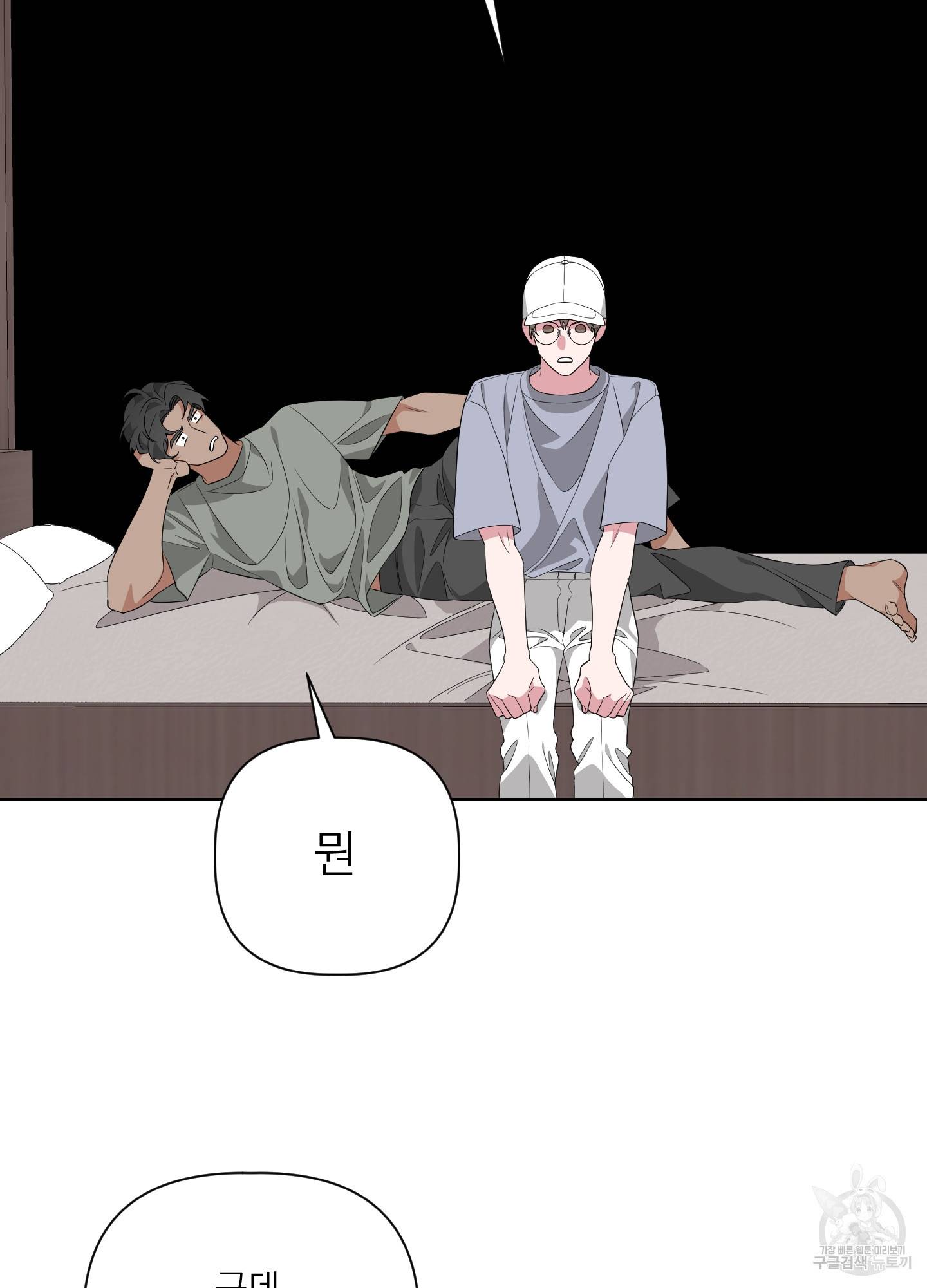 에이블 24화 56