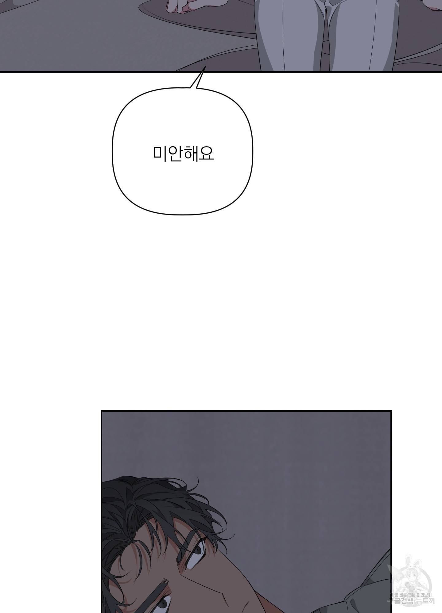 에이블 24화 60