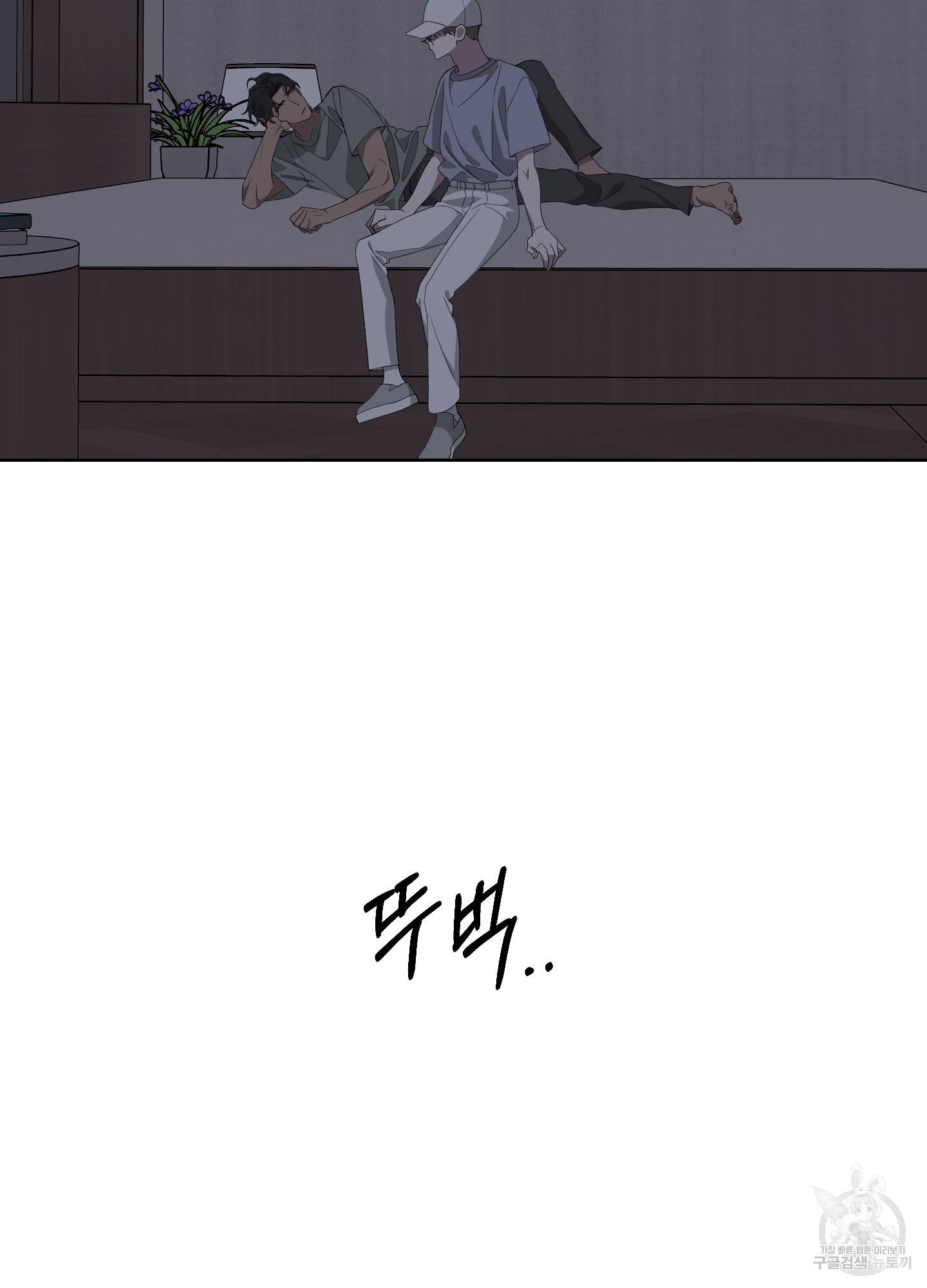 에이블 24화 65