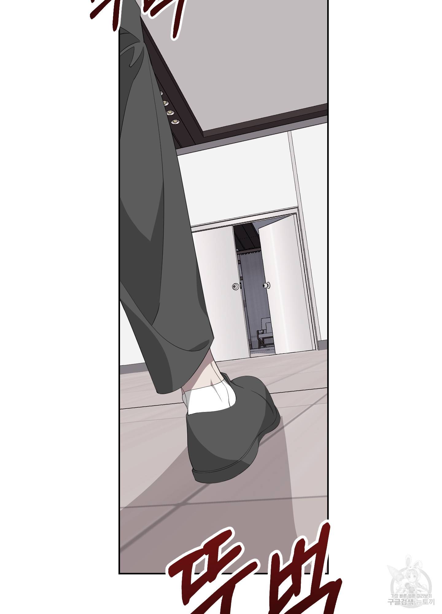 에이블 24화 67