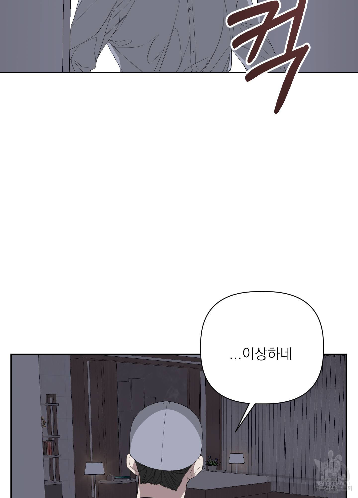 에이블 24화 70