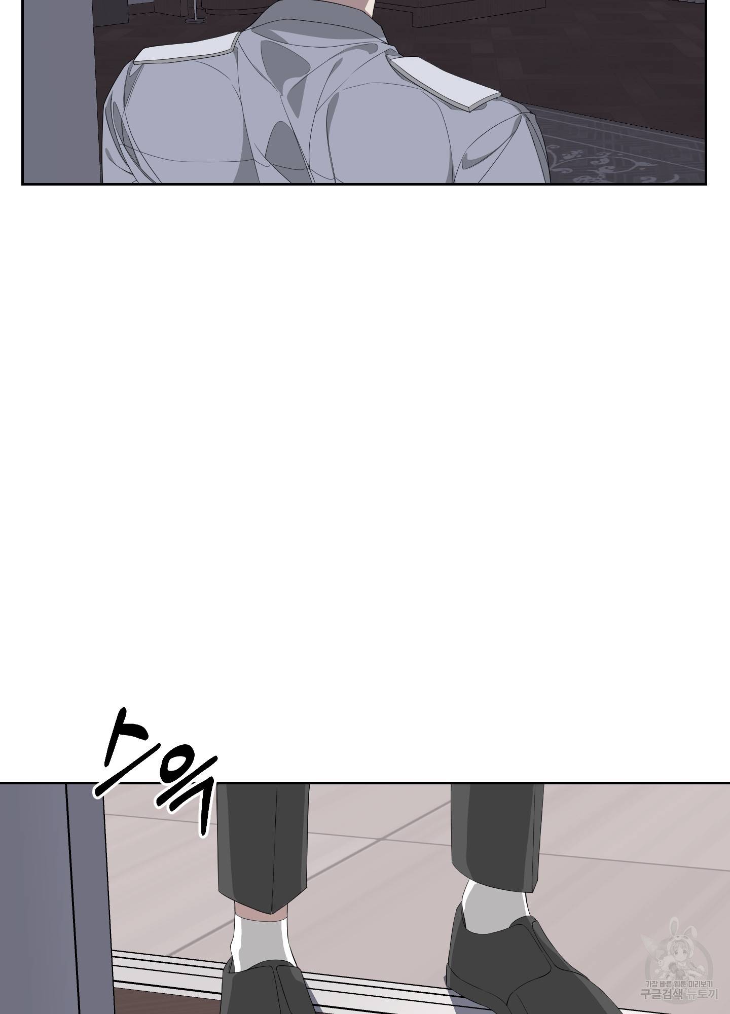 에이블 24화 71