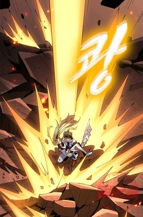 리부트 시스템 60화 16