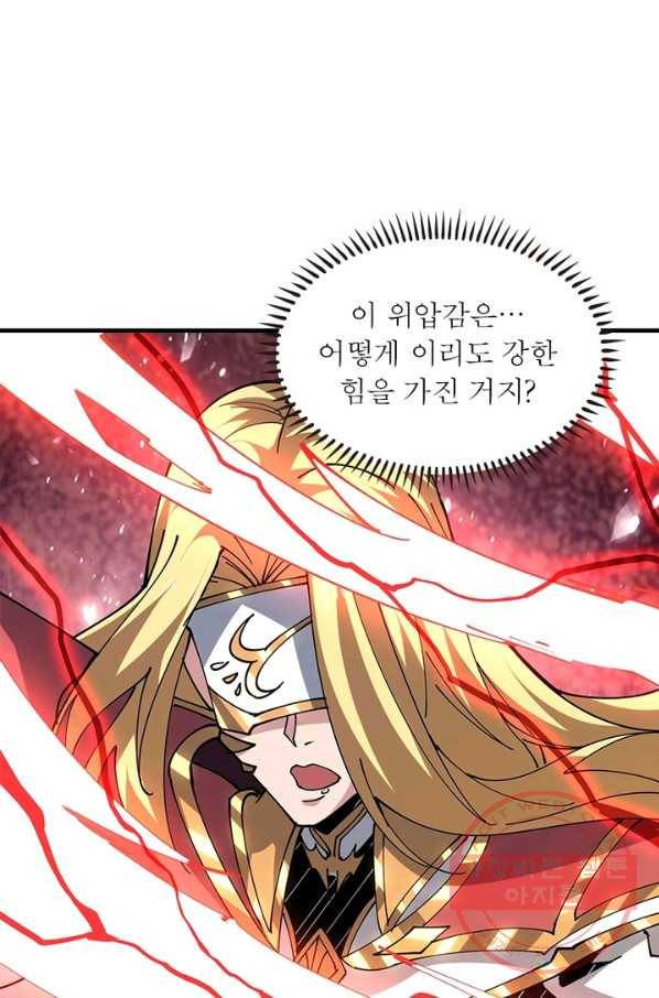 리부트 시스템 60화 45