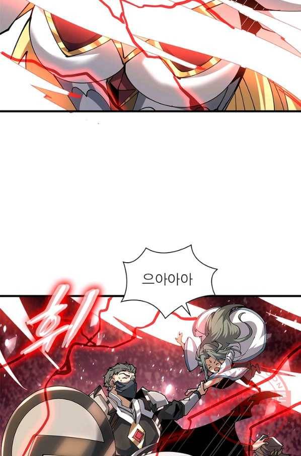 리부트 시스템 60화 46