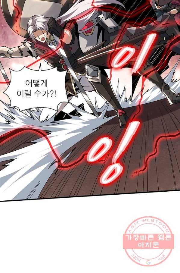 리부트 시스템 60화 47