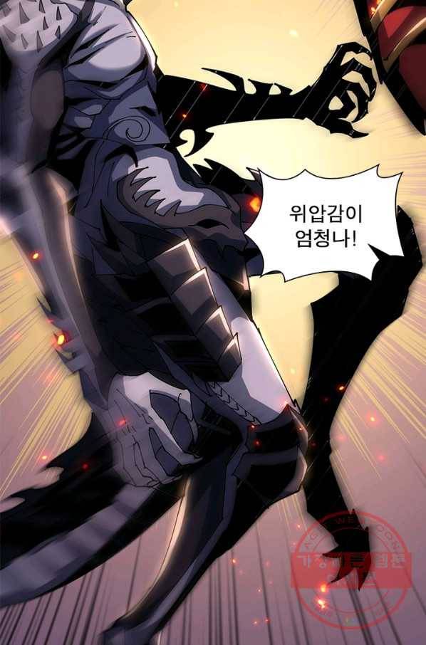 리부트 시스템 60화 64