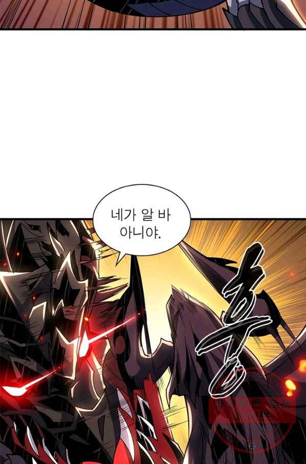 리부트 시스템 60화 67