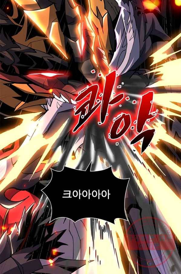 리부트 시스템 60화 71