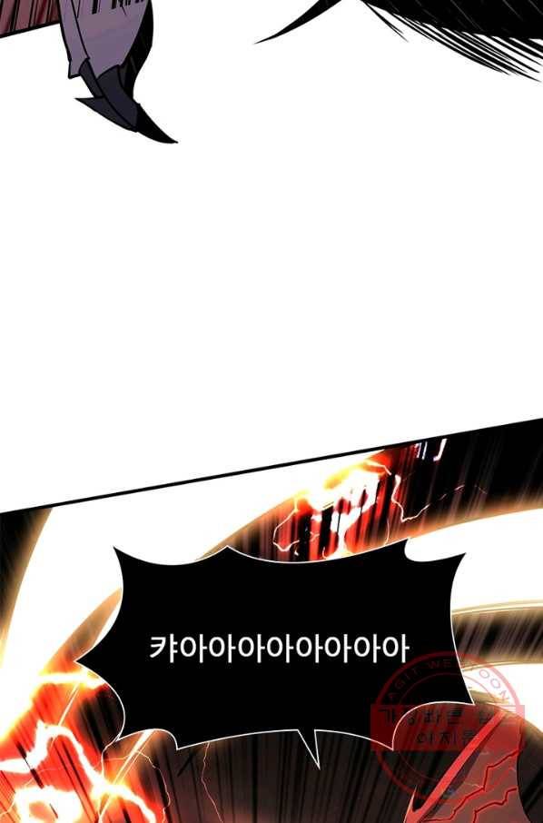 리부트 시스템 60화 73