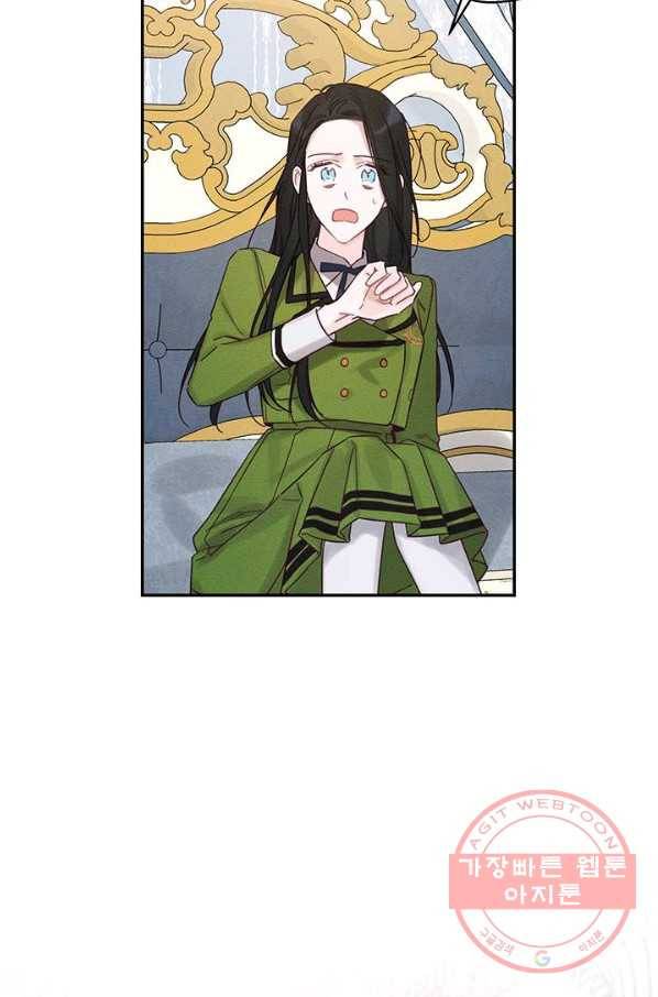 우선 남동생부터 숨기자 40화 8