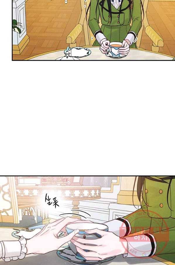 우선 남동생부터 숨기자 40화 48