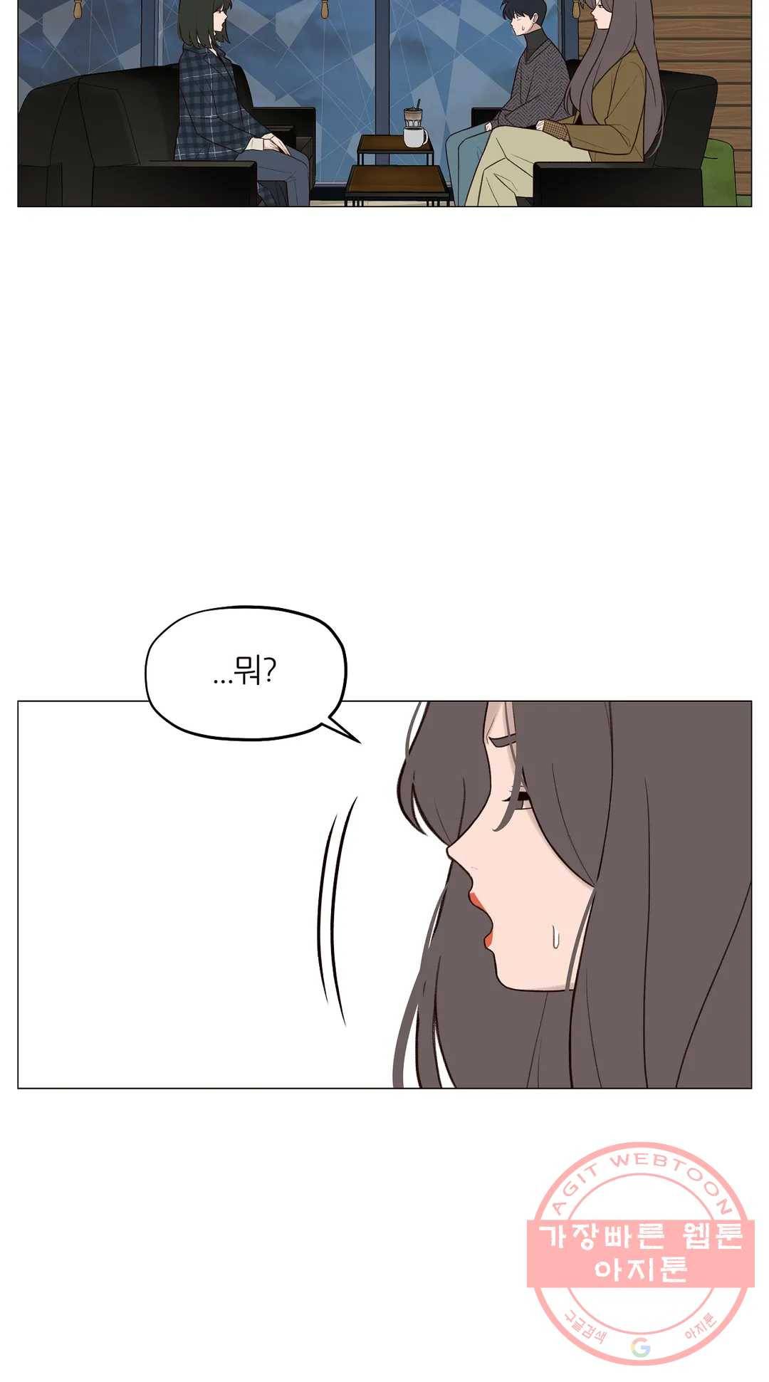 바른쀼생활 200화 3