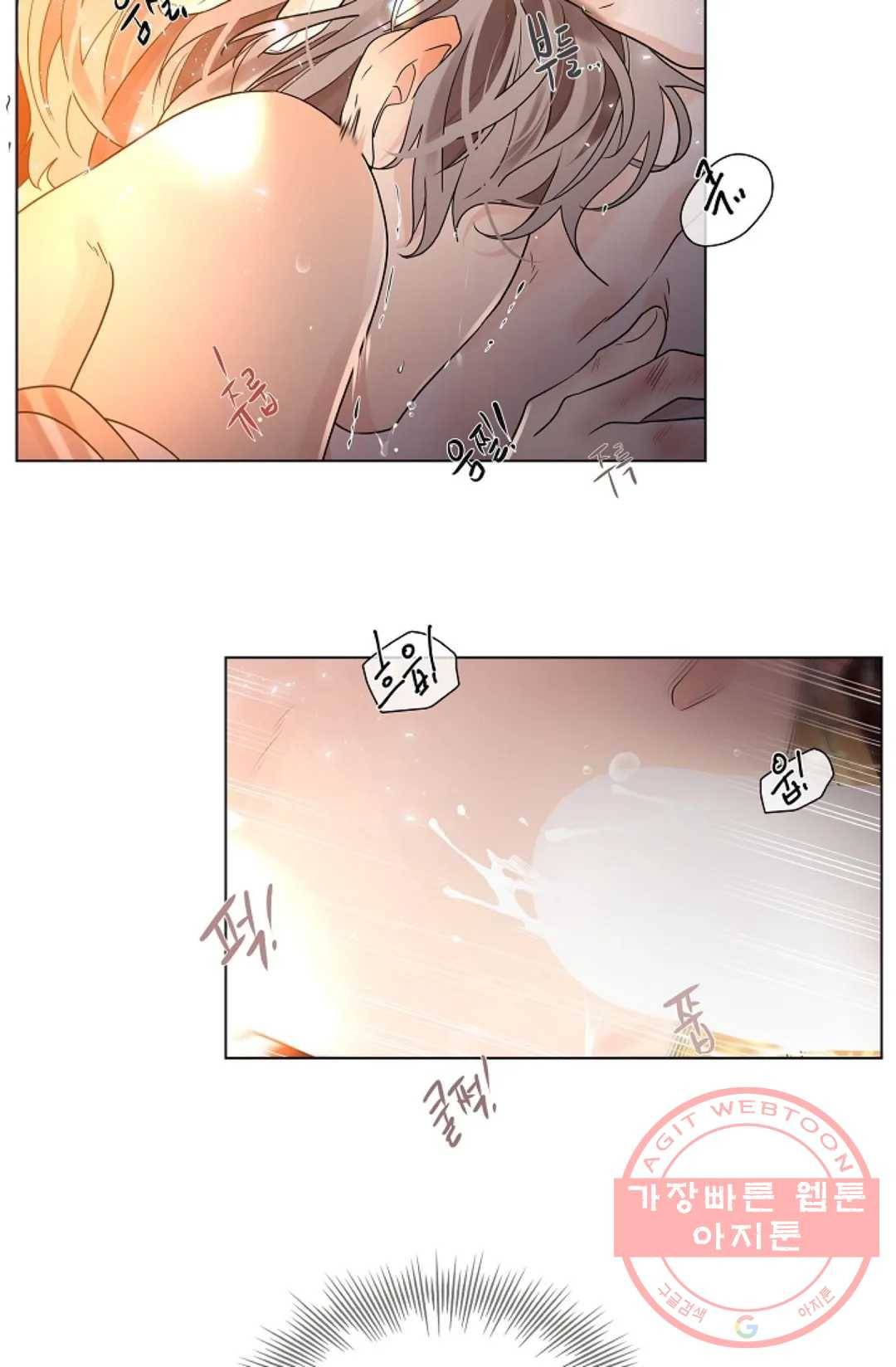 종이꽃 18화 10