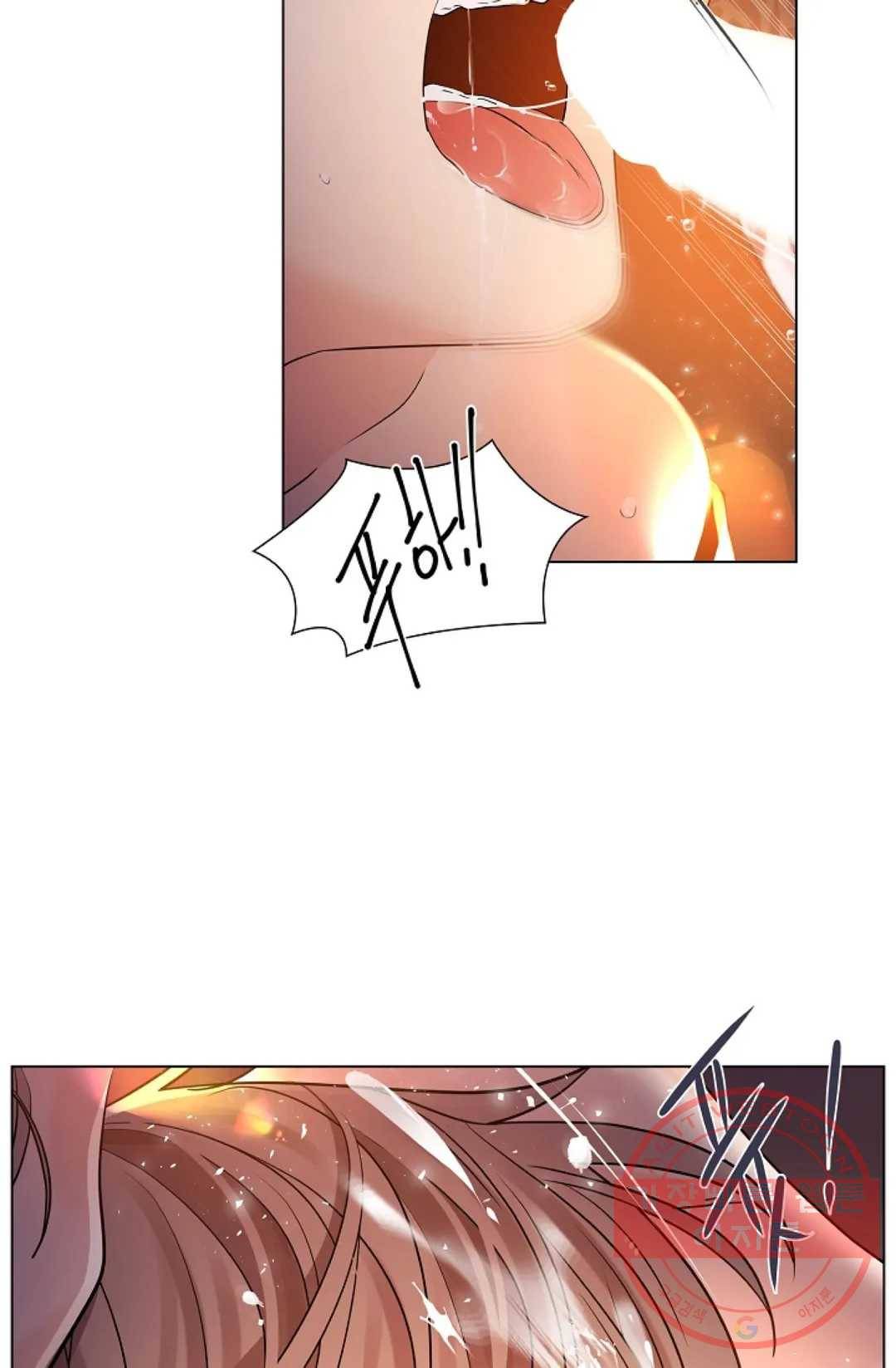 종이꽃 18화 14
