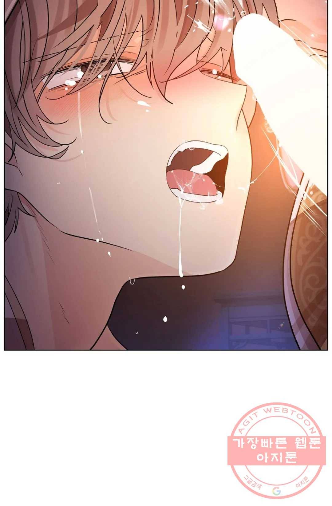 종이꽃 18화 15