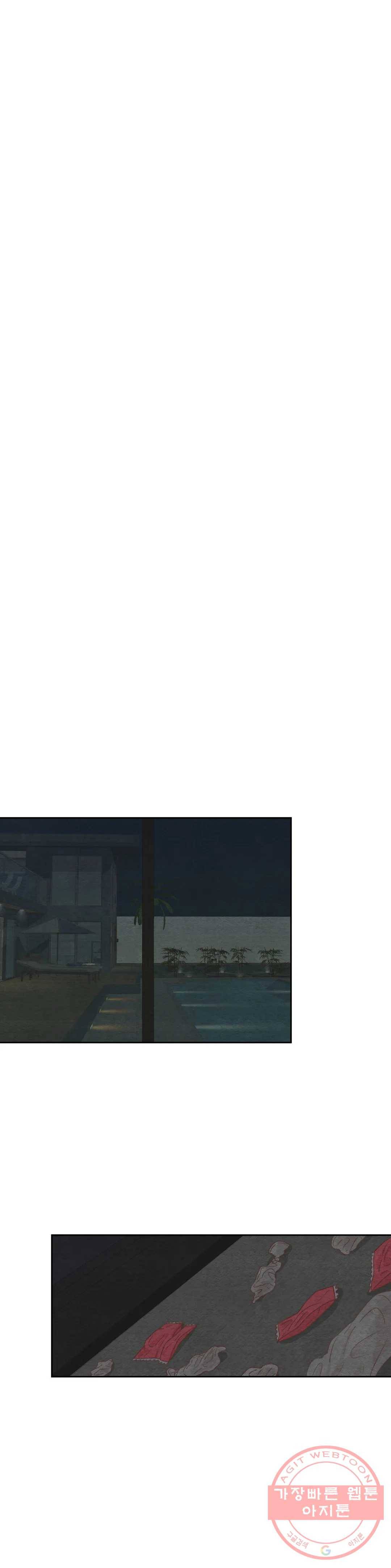 오늘의 섹스는 성공할 수 있을까? 48화 4