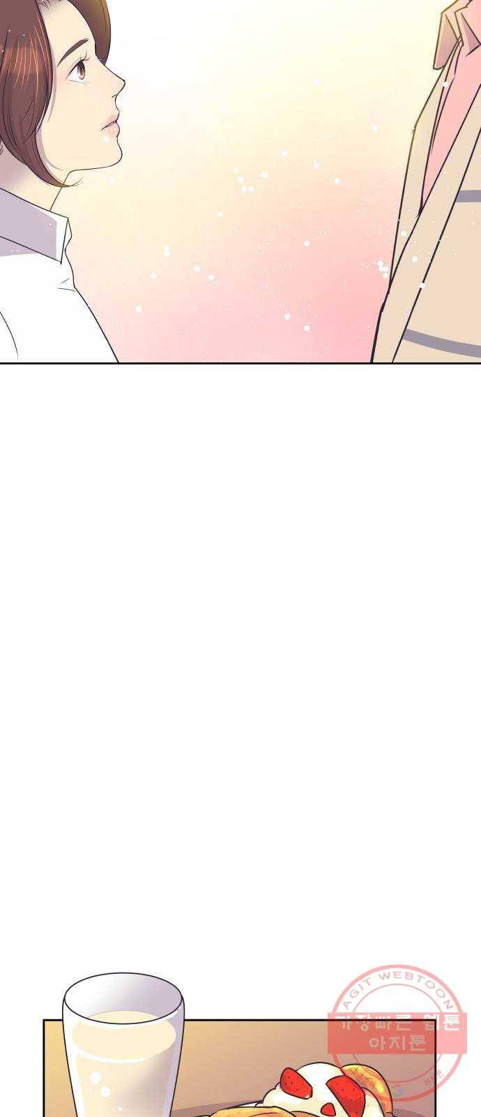 또다시, 계약부부 30화. 질투 6