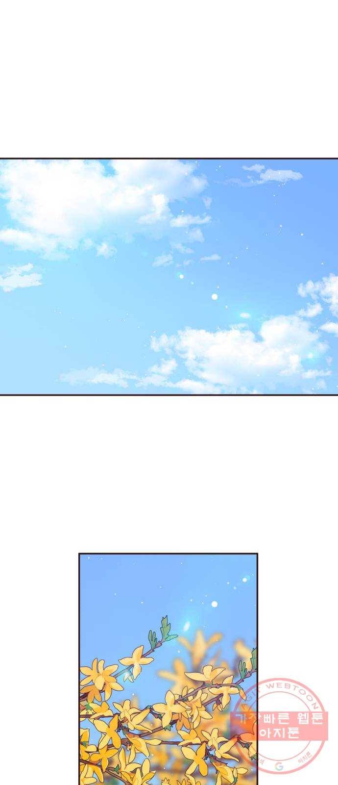 와이키키 뱀파이어 78화. 와이키키 뱀파이어(1) 1