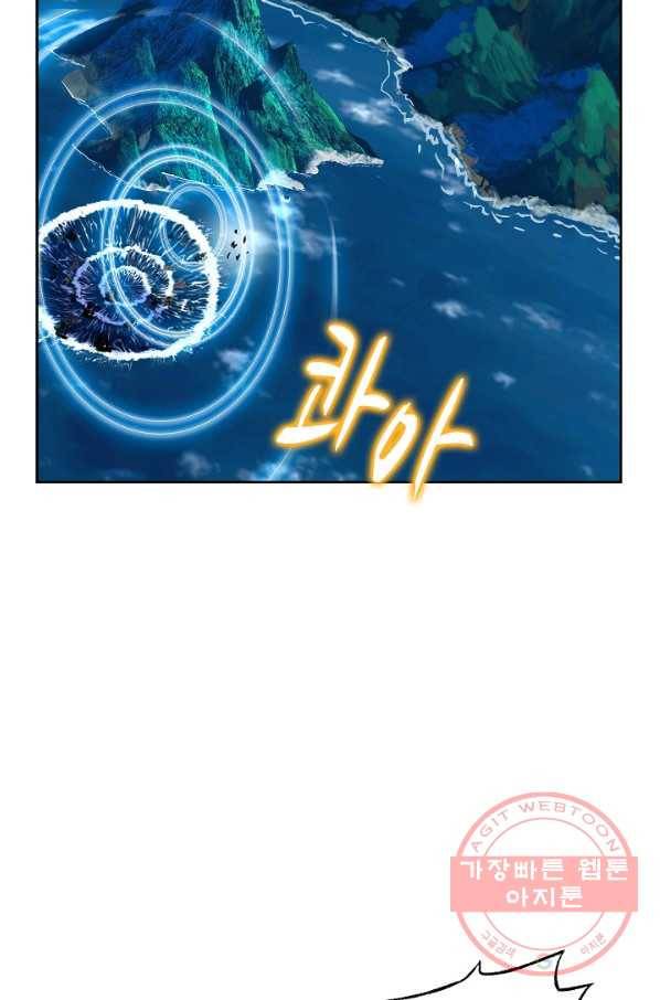 엘피스 전기:SOUL LAND 511화 3