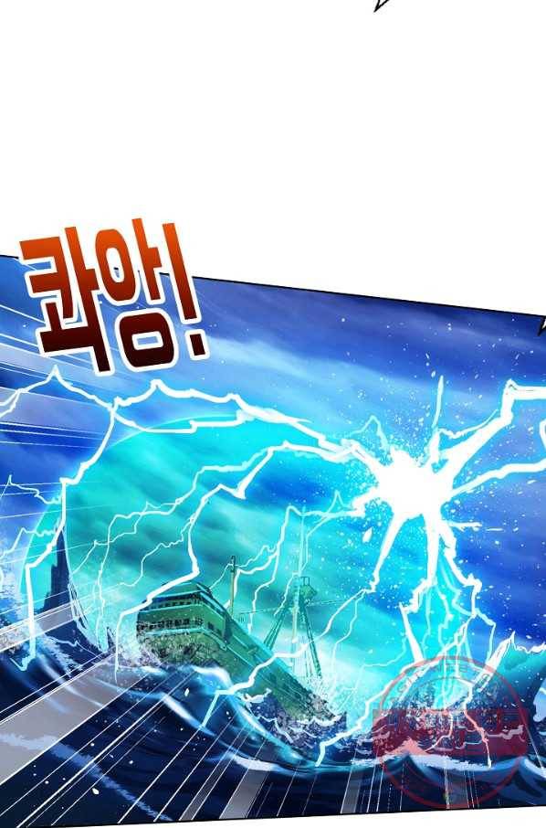 엘피스 전기:SOUL LAND 511화 11
