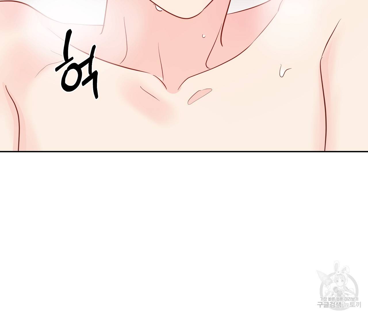 꿈자리가 이상한데요?! 40화 19