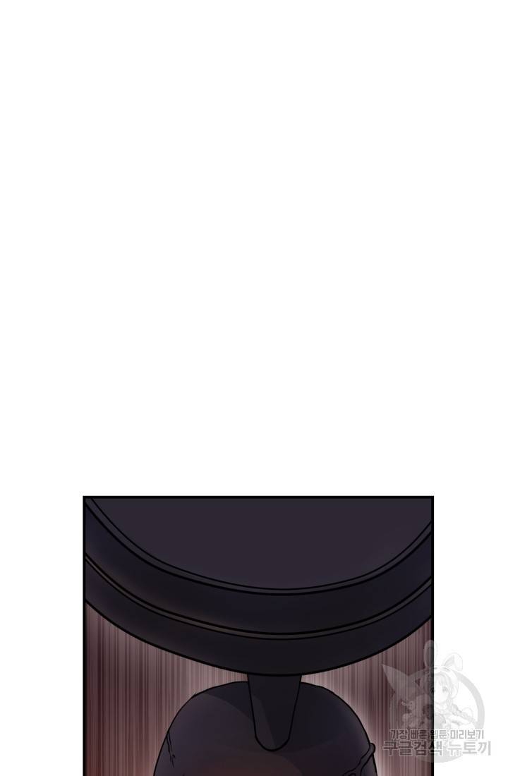 위튜브스쿨 프롤로그 24