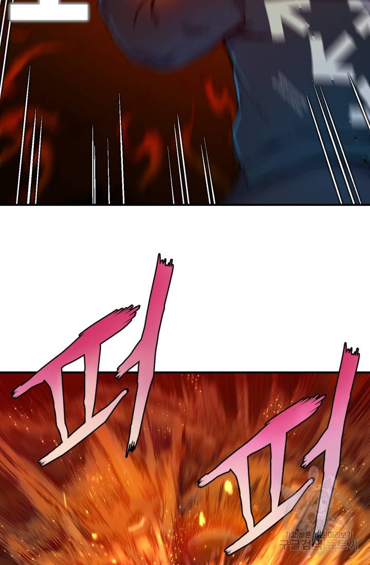 위튜브스쿨 프롤로그 35